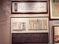 -李叔同故居纪念馆