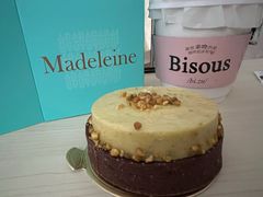 开心果挞-Madeleine玛德琳(永平里店)