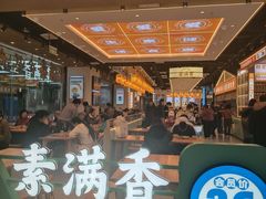 -素满香·全民食养自助(长宁龙之梦店)