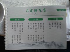 -东来顺饭庄(金泉广场店)