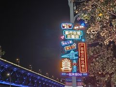 -武汉长江大桥