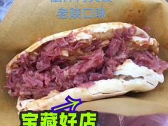 肉夹馍-马志善稀糊爛生熟肉店