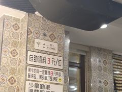 -福福泥炉烤肉(三台子店)