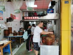 -海汇源老烧麦店(东大街总店)