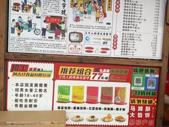 -阿吉仔(大元路店)