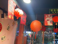 -燚青春东北泥炉烤肉(百合店)