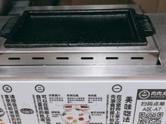 -肉肉大米(金虹桥店)