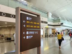 -杭州萧山国际机场