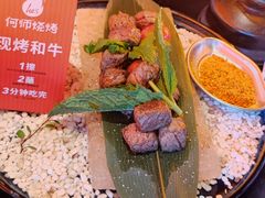 -何师烧烤Pro ·江湖川菜·小龙虾·精酿啤酒(太古里旗舰店)