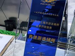 -一兆韦德健身(浦东万达会所)