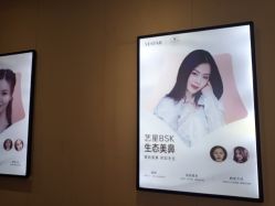 -Yestar艺星医疗美容医院
