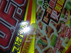 -全家便利店(宜山路站店)