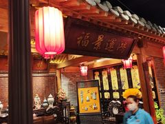 -北平楼·烤鸭·北京菜(牡丹园店)