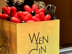 -WenTinG文汀·半糖蛋糕(港汇恒隆店)