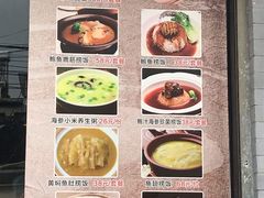 -佛跳墙捞饭(连目巷店)