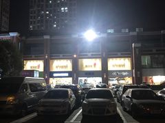 -南通奥特莱斯购物广场