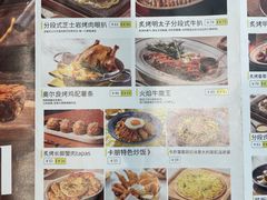 -卡朋西餐(乐峰广场店)