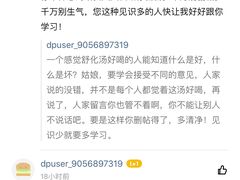 -教师之家赵家羊汤馆(东青龙街店)