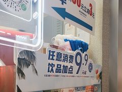 -DQ·蛋糕·冰淇淋(西城红场店)