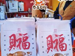 -鸡鸣赐茶(鸡鸣寺路店)