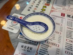 -双喜老铺(人民广场店)