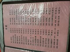 菜单-桂园餐厅(五大道店)