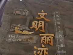 -深圳博物馆历史民俗馆