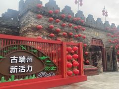-肇庆古城墙