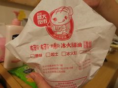 -好好味港式菠萝包(師大夜市 港式甜品 手工麵包 港式下午茶 專業烘焙 港式茶飲 菠蘿專賣 特調飲品 外送 精緻下午茶)