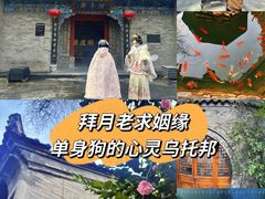 -湘子庙