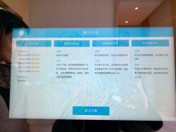 -JNK皮肤管理中心