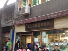 iphone_upload_pic-清真盛志望麻酱酿皮·非遗老字号