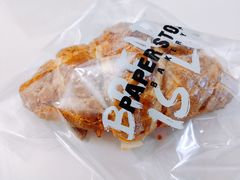 海盐牛角包-PAPER STONE BAKERY(天环店)