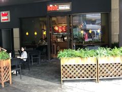 门面-The Habit Burger Grill 哈比特汉堡(爱琴海店)