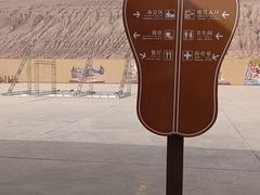 -火焰山景区(火焰山镇)