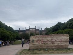 -南京市江宁方山