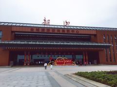 -韶山毛泽东同志故居