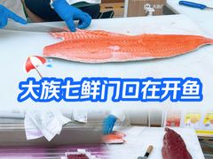 -7fresh七鲜(大族广场店)