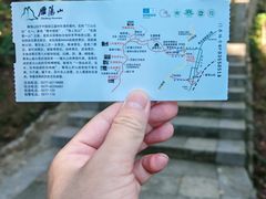 -雁荡山风景名胜区