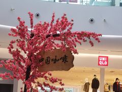 -鹊茶咖啡•新中式(深圳首店)