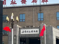 -长影旧址博物馆
