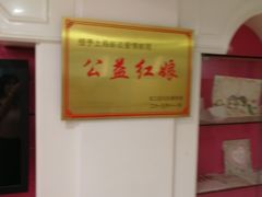 -鲁迅公园邮政支局