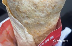 Vegetarian Wraps
