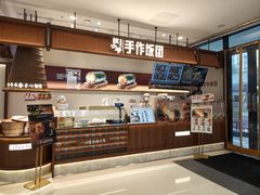 -万达广场(巴南店)