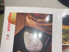 -海底捞火锅(吴中路店)