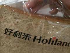 -好利来(永安道店)