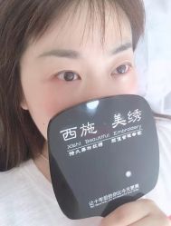 -西施无菌半永久纹绣眉眼影唇轻增发纹发际线