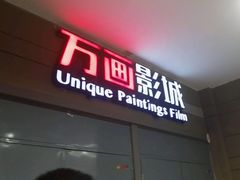 -京粮广场