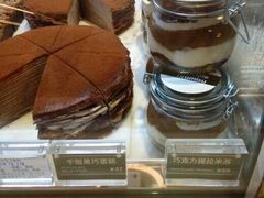 -Awfully Chocolate(来福士广场店)
