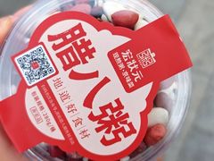 -宏状元现熬粥·京味菜(望京店)